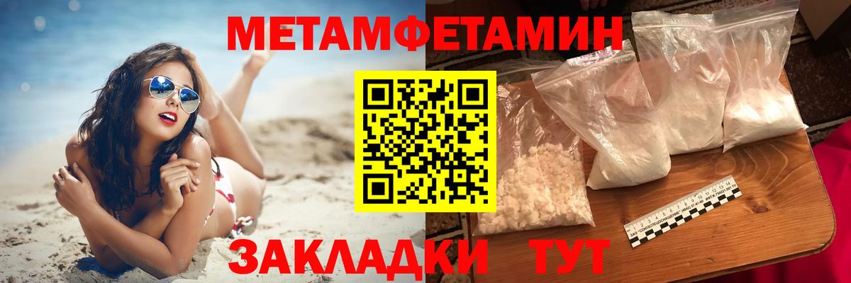 Amphetamine Розовый Урюпинск