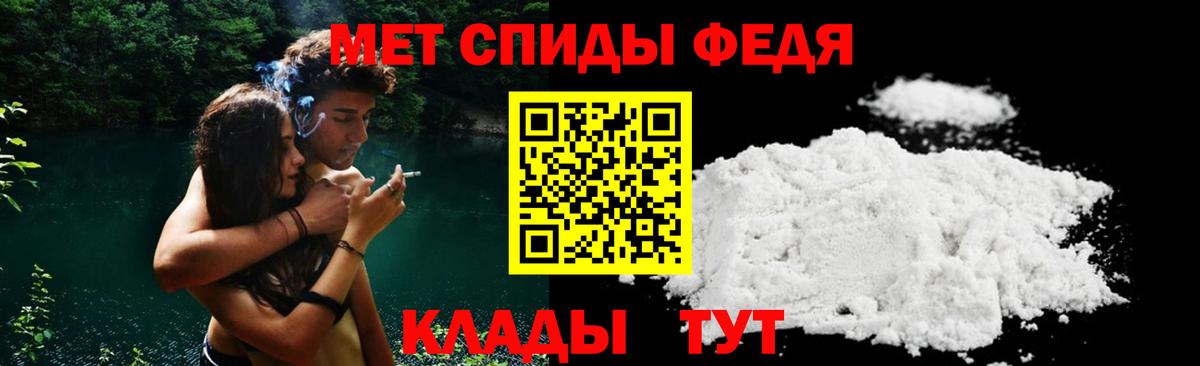 АМФ 98%  Вход с VPN  Урюпинск 