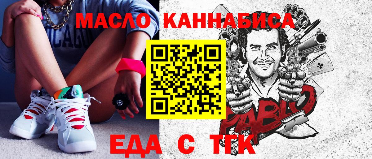 Canna-Cookies марихуана Урюпинск