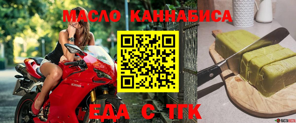 Canna-Cookies марихуана  Вход с VPN  Урюпинск 