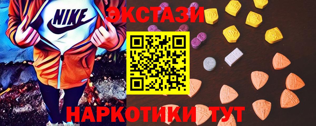 ГАШ  Урюпинск  COCAIN  А ПВП СК кристаллы  NBOMe  Вход с VPN  Меф МЯУ МЯУ кристаллы  Марихуана  Лсд 25 