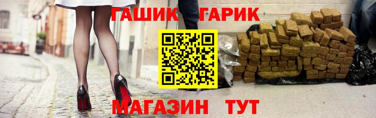 ГАШ AMNESIA HAZE Урюпинск