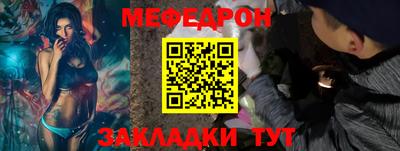 твердый Мариинск