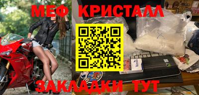 твердый Мариинск