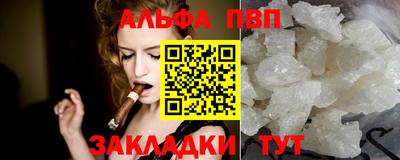 амф Малоярославец