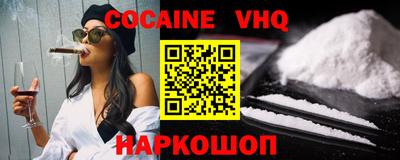 амф Малоярославец
