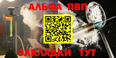 твердый Мариинск