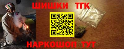 твердый Мариинск