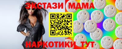 амф Малоярославец