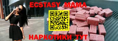 твердый Мариинск