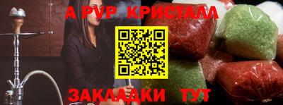 амф Малоярославец