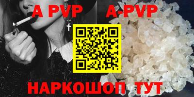 амф Малоярославец