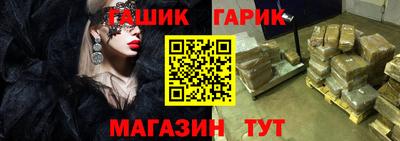 твердый Мариинск