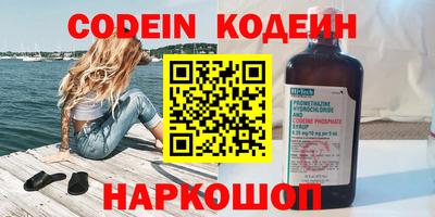 COCAINE Малгобек