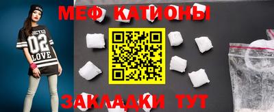 COCAINE Малгобек
