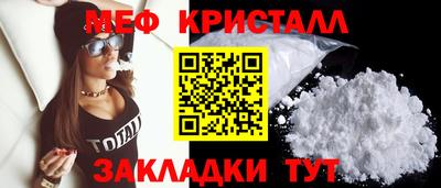 COCAINE Малгобек