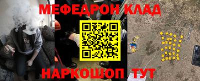 амф Малоярославец