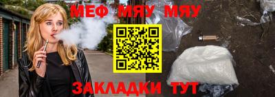 твердый Мариинск