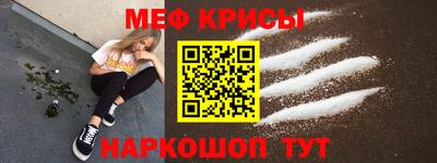 твердый Мариинск