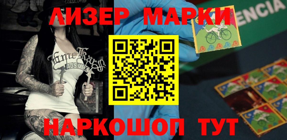 ЛСД экстази кислота  ЛСД экстази кислота  Урюпинск  мега tor  Вход с VPN  Лсд 25 экстази 
