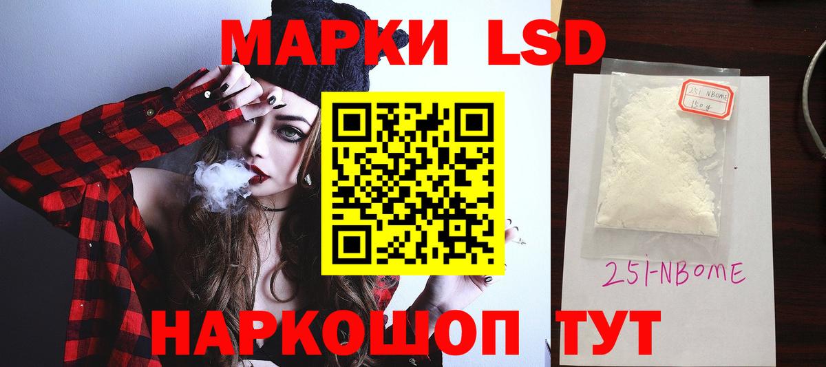 Лсд 25 экстази ecstasy Урюпинск