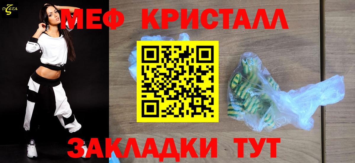 Меф Урюпинск