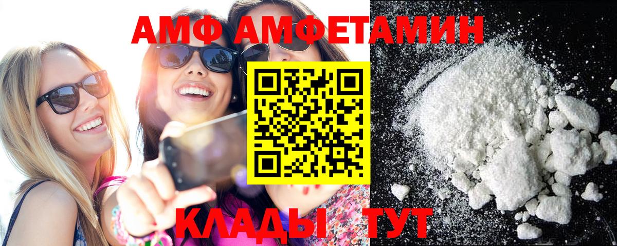 Первитин мет Урюпинск