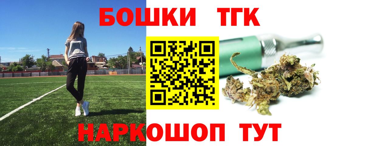 Конопля VHQ  Шишки марихуана Bruce Banner  Бошки марихуана ГИДРОПОН  Бошки Шишки LSD WEED  Урюпинск  Вход с VPN 